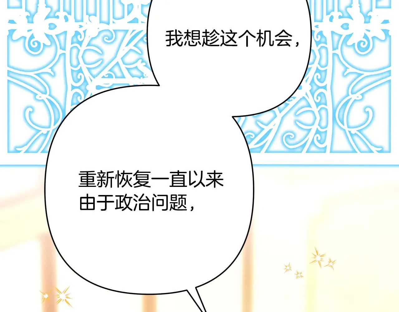 第91话 新计划230