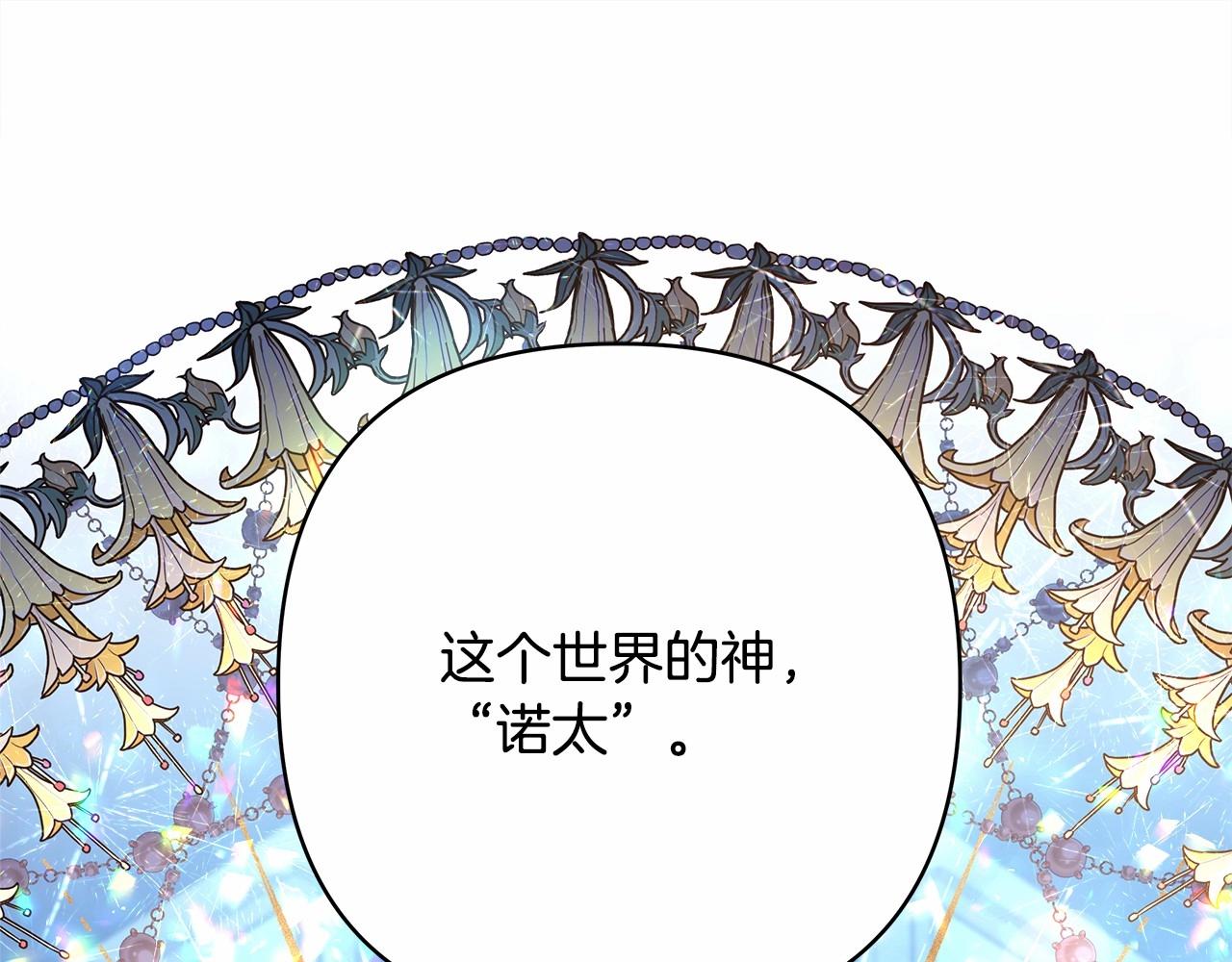 第24话 夫人生病，大公自责88