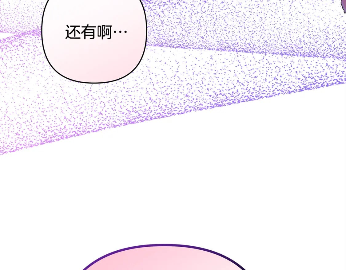 第51话 给你一个悔过的机会227