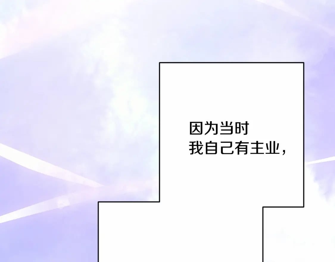 迟来的后记：作者创作心路历程揭秘！33