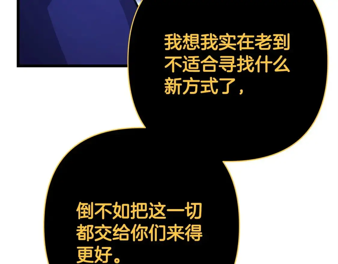 第85话 我也不是完美的存在96
