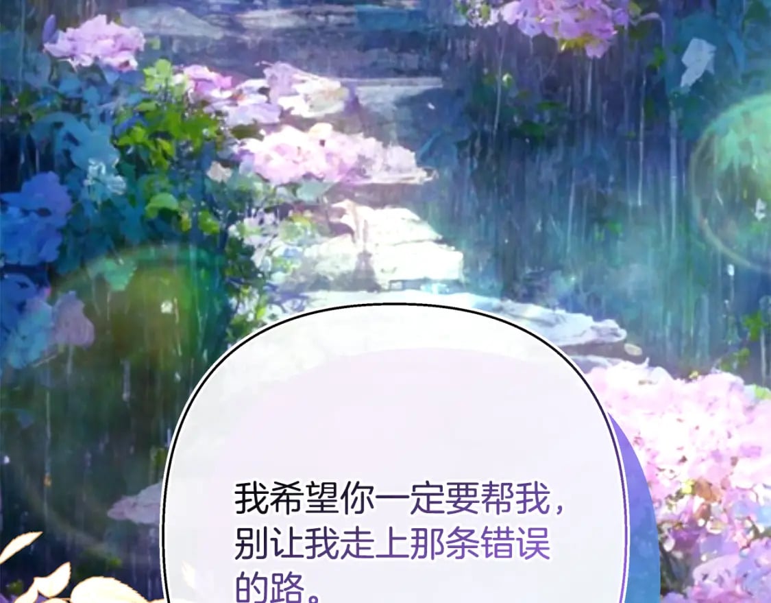 第51话 给你一个悔过的机会225