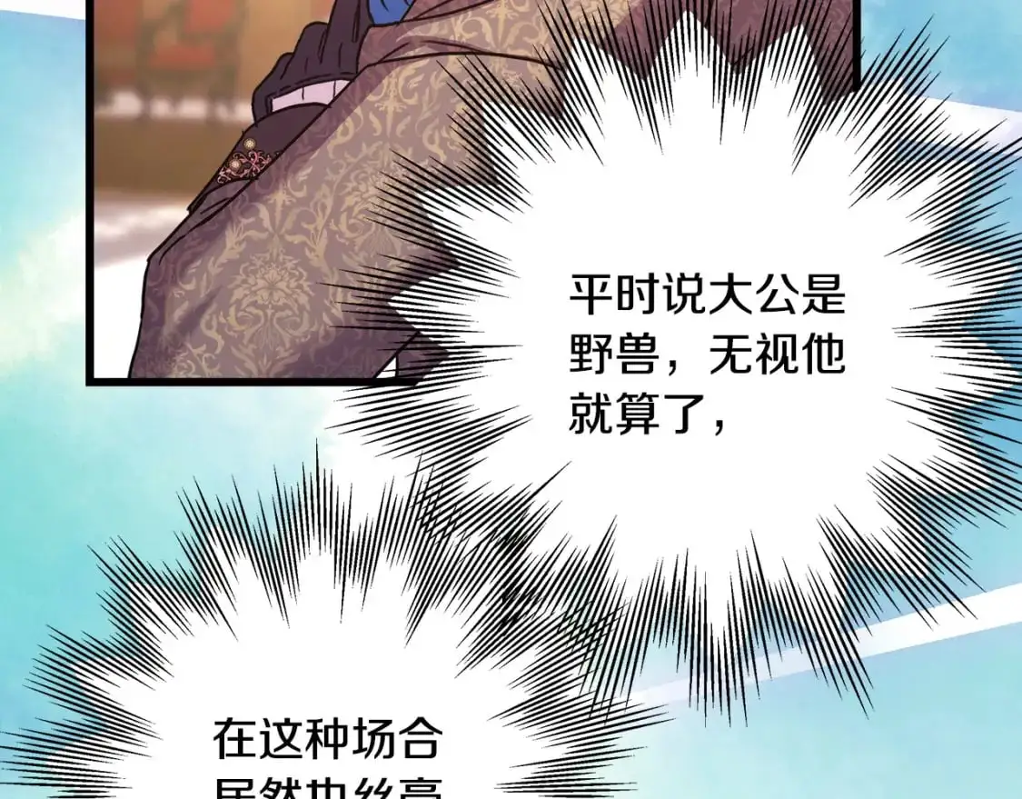 第78话 爱人的陪伴是良药232