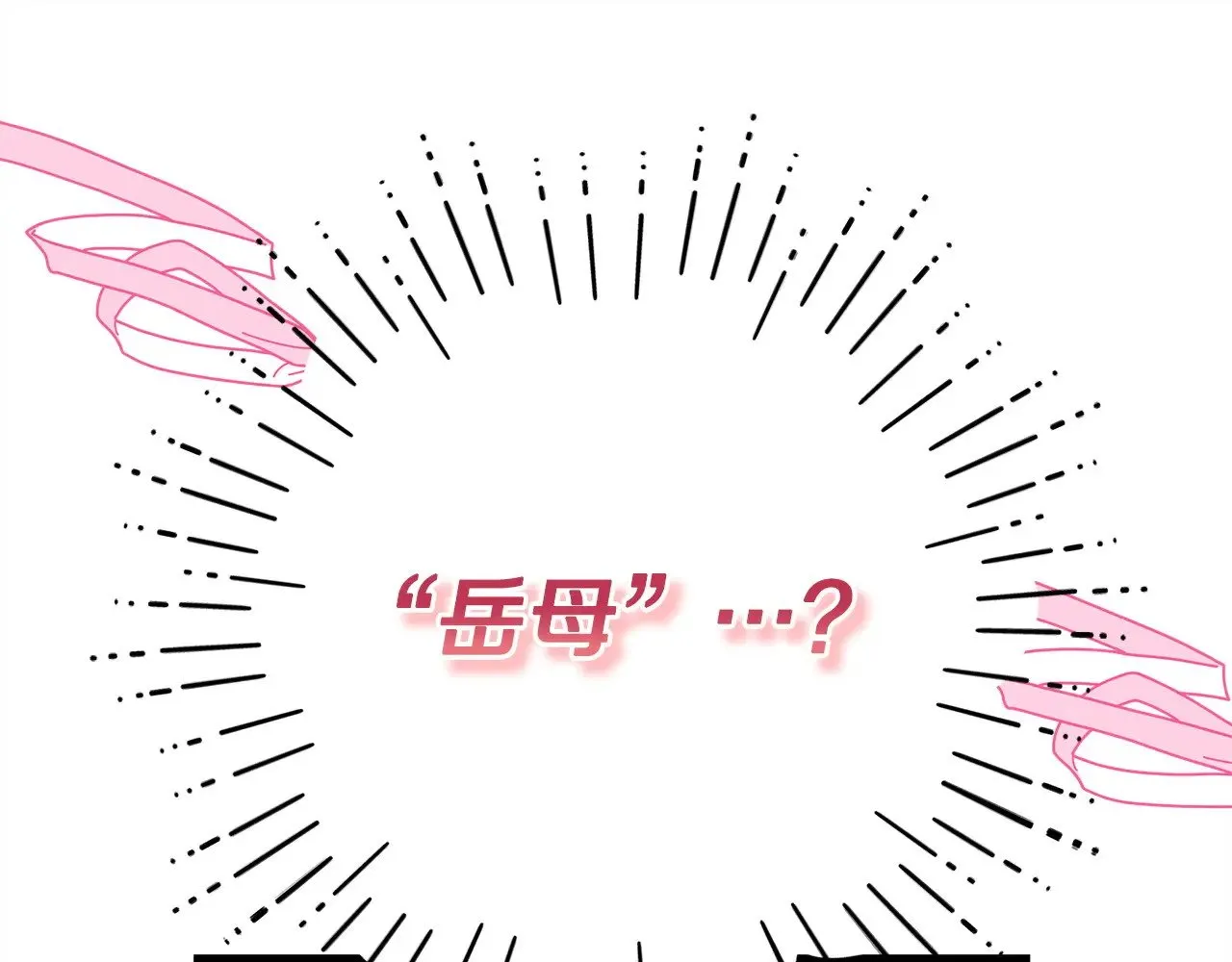第98话 弃权35