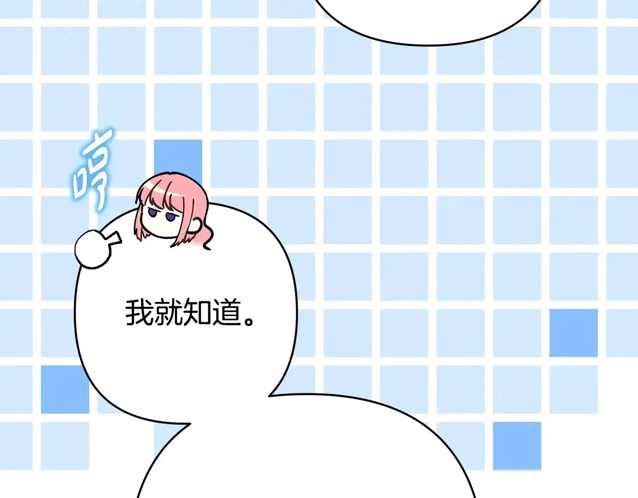 第97话 老公天下第一234