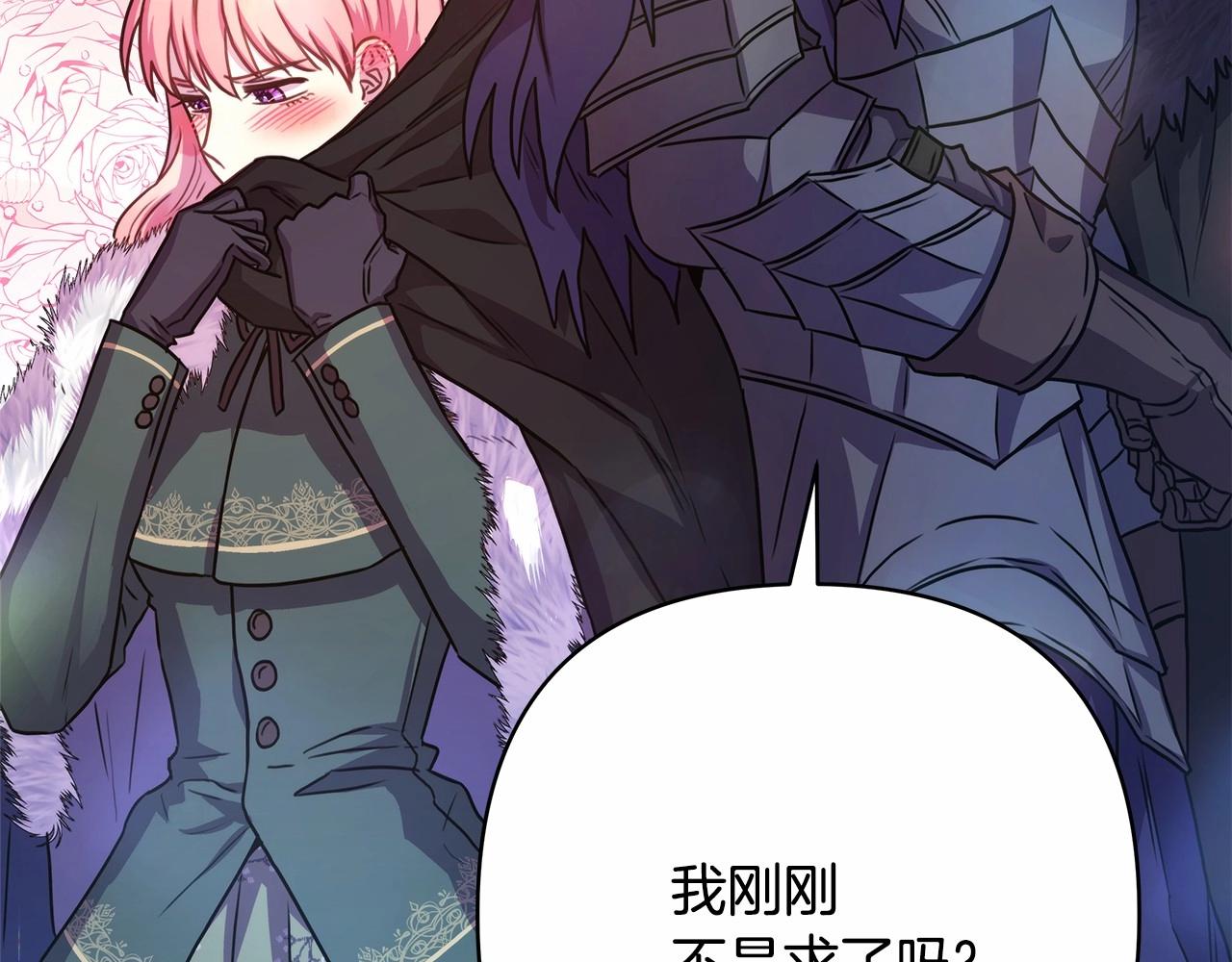 第14话 神的旨意就是必须一起贴贴186