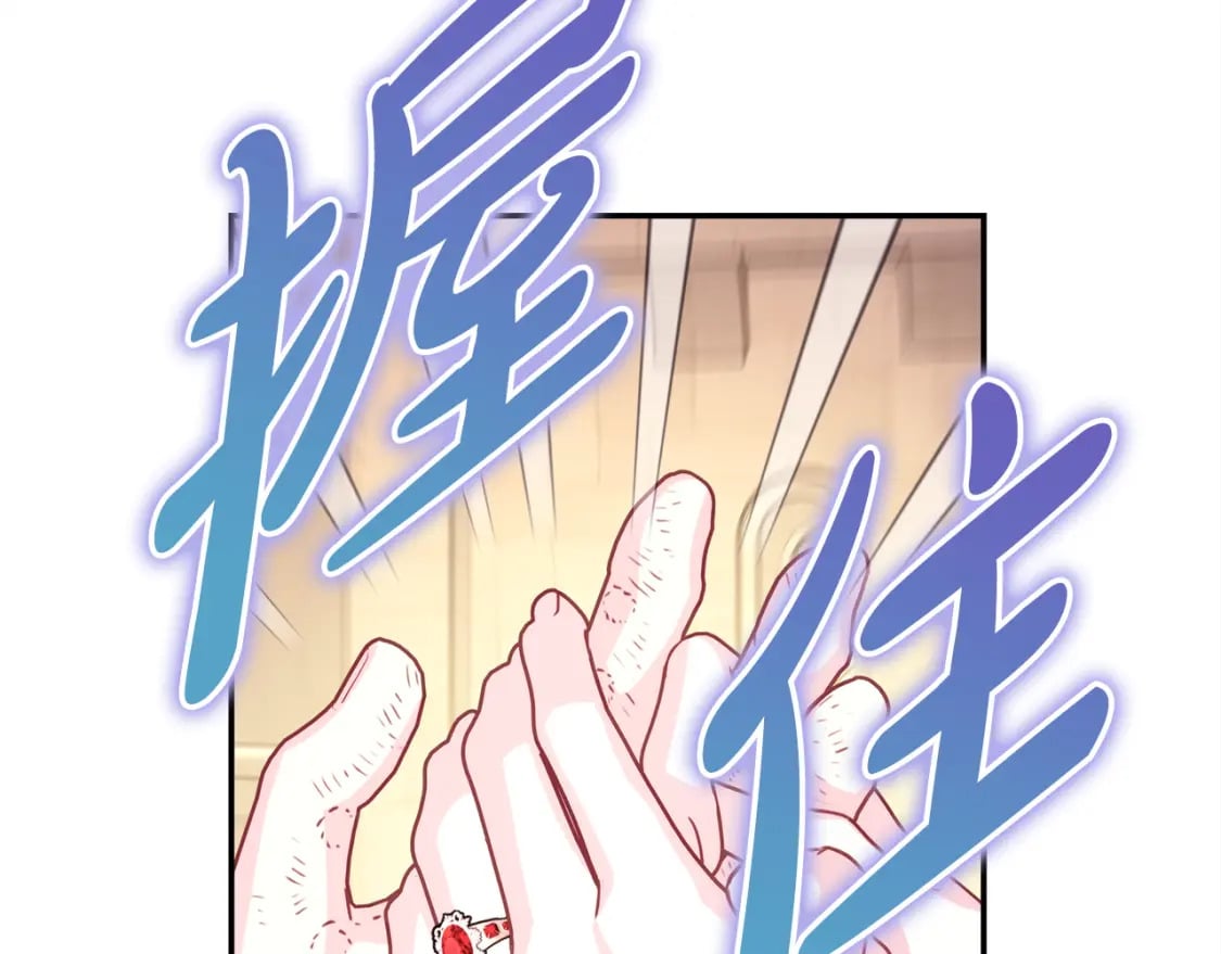 第55话 珍惜当下才最重要175