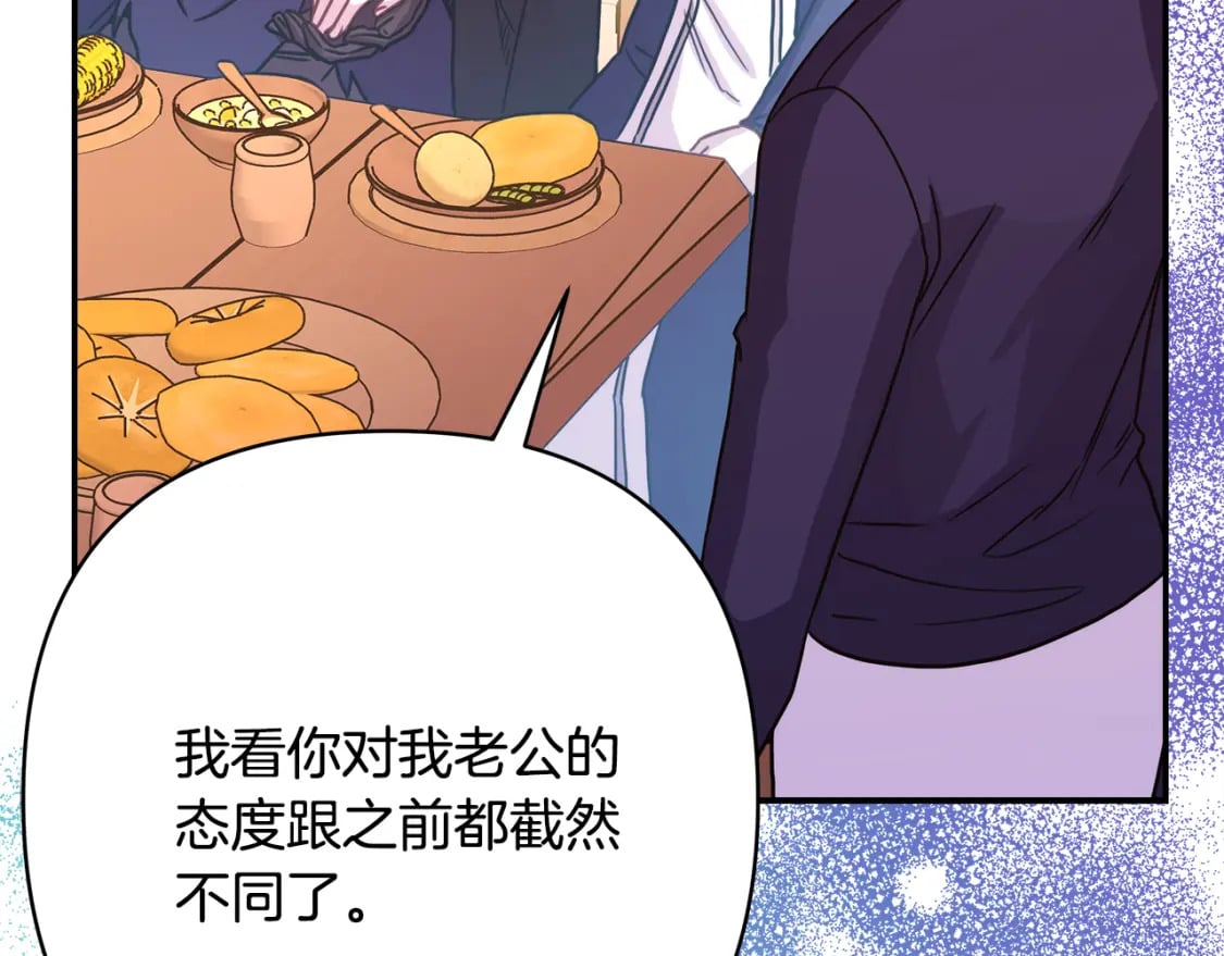 第51话 给你一个悔过的机会92