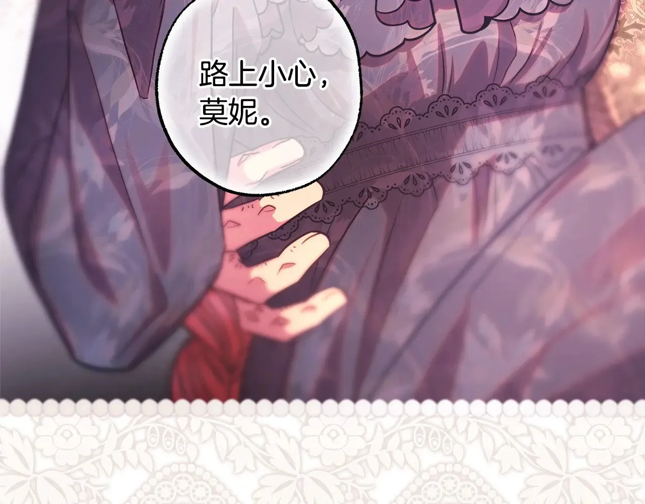 第105话 依然选择相信261