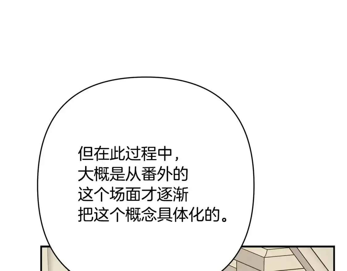 第二季 后记140