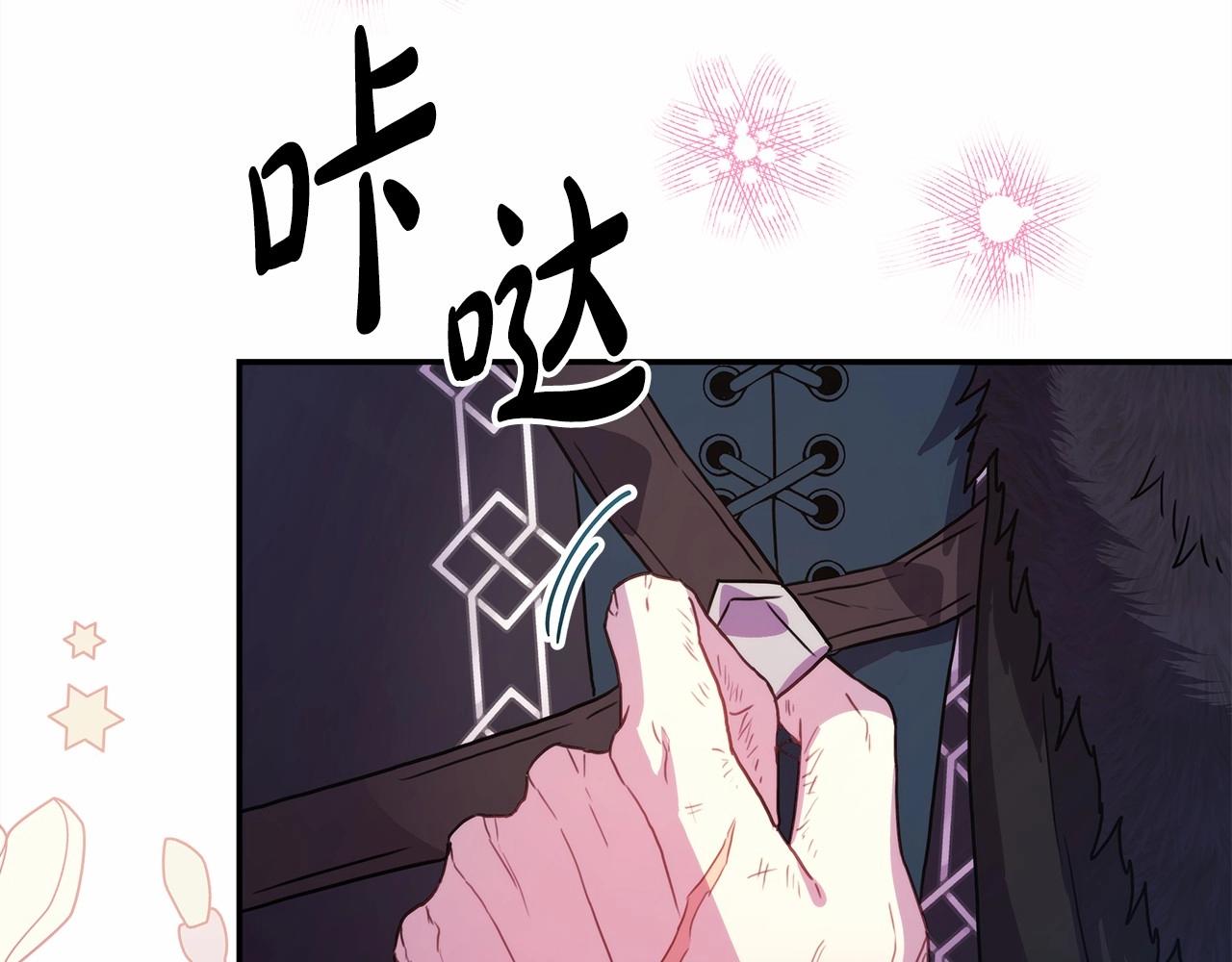 第18话 最强助攻上线81