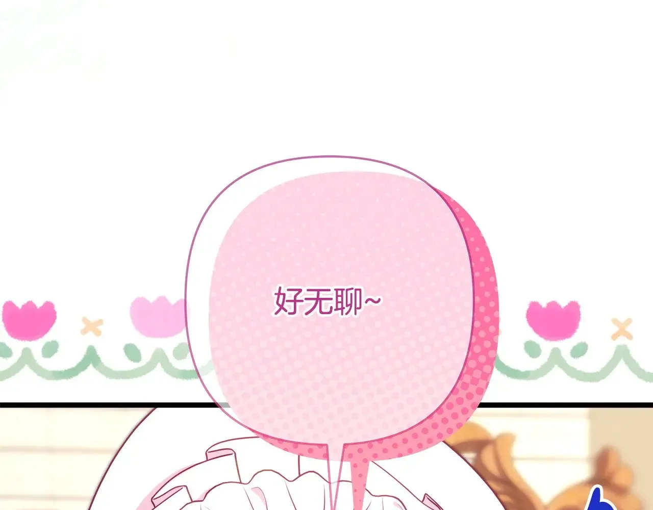 第97话 老公天下第一210