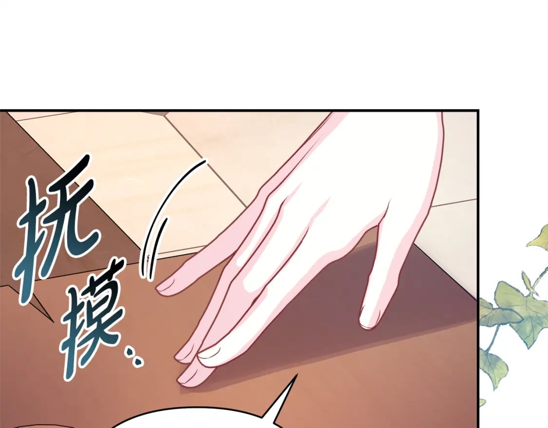 第51话 给你一个悔过的机会148