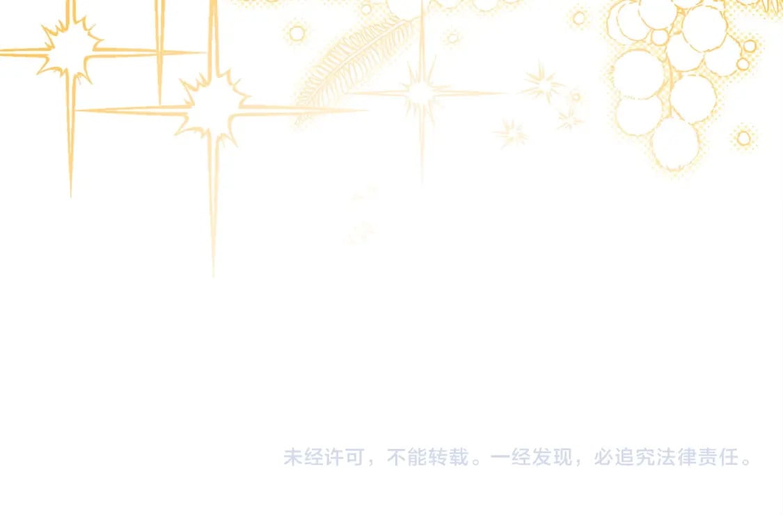 第68话 未曾说出口的依赖313