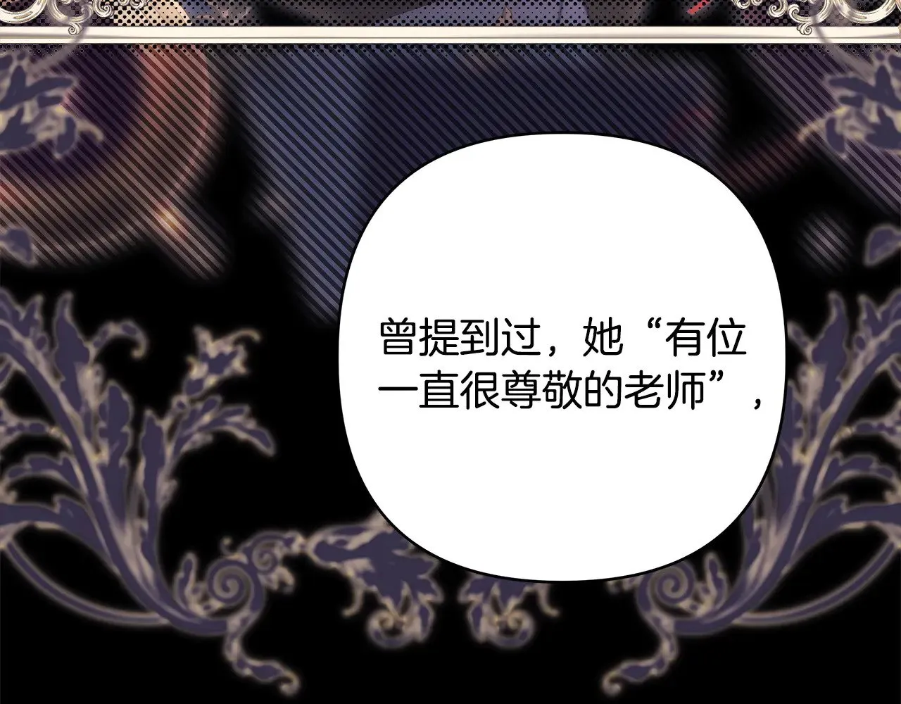 第105话 依然选择相信63