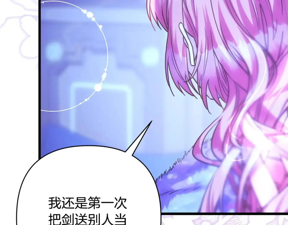 第89话 家人的礼物73