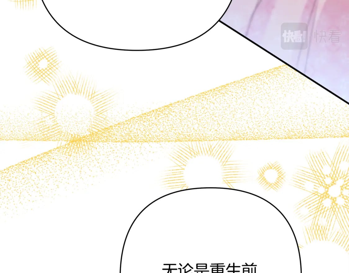 第56话 来场说走就走的旅行199