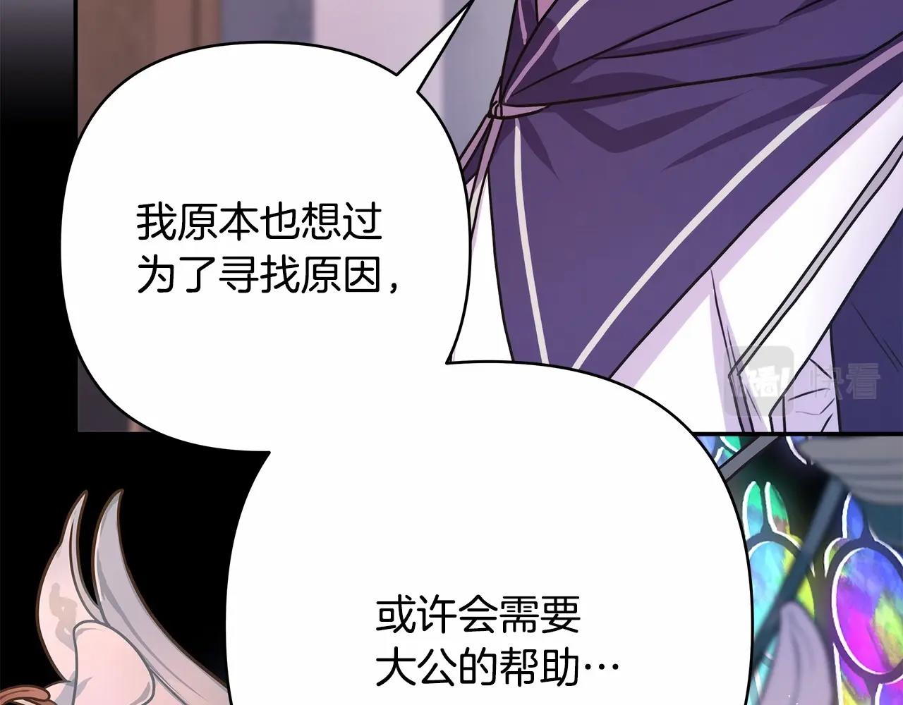 第24话 夫人生病，大公自责134