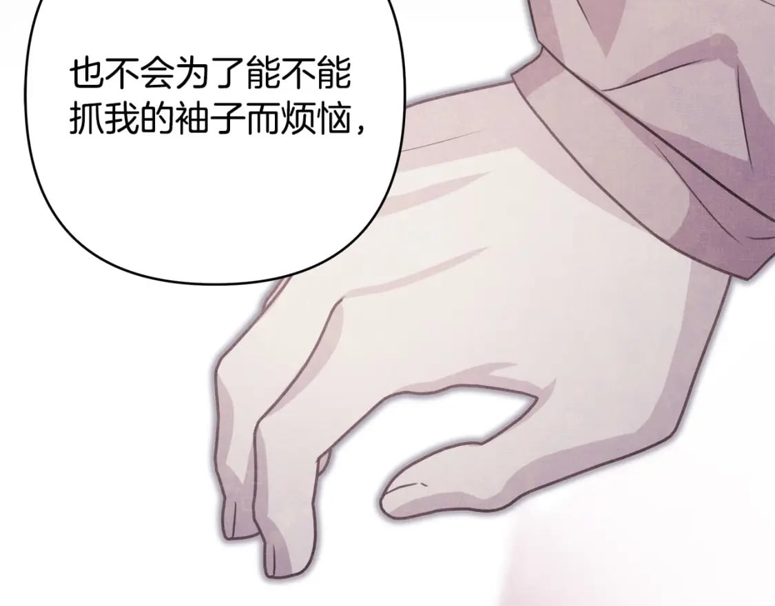 第66话 一不小心收到豪宅158