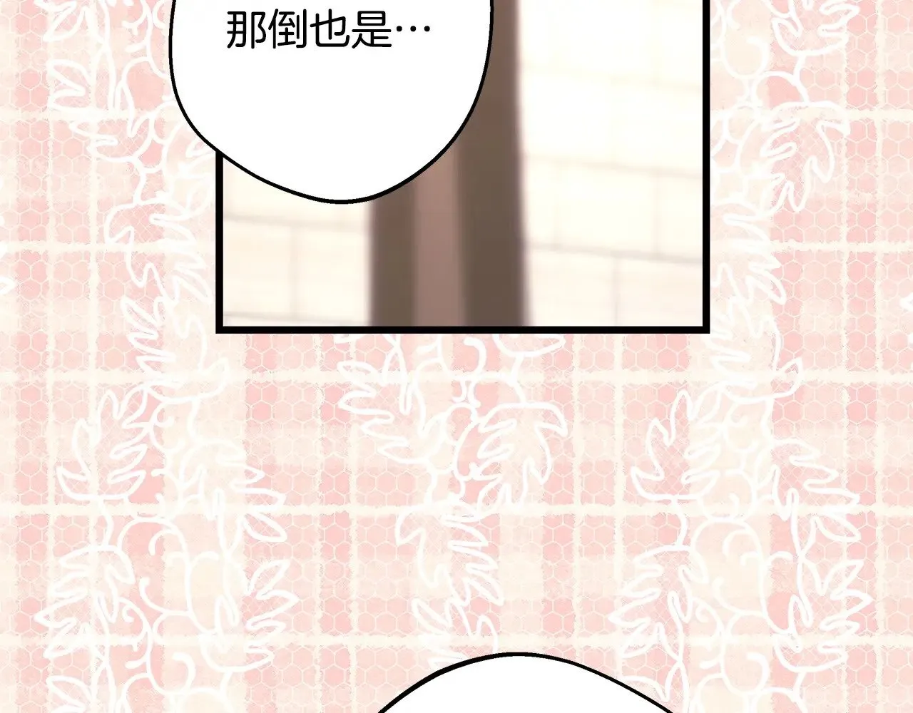 第97话 老公天下第一59