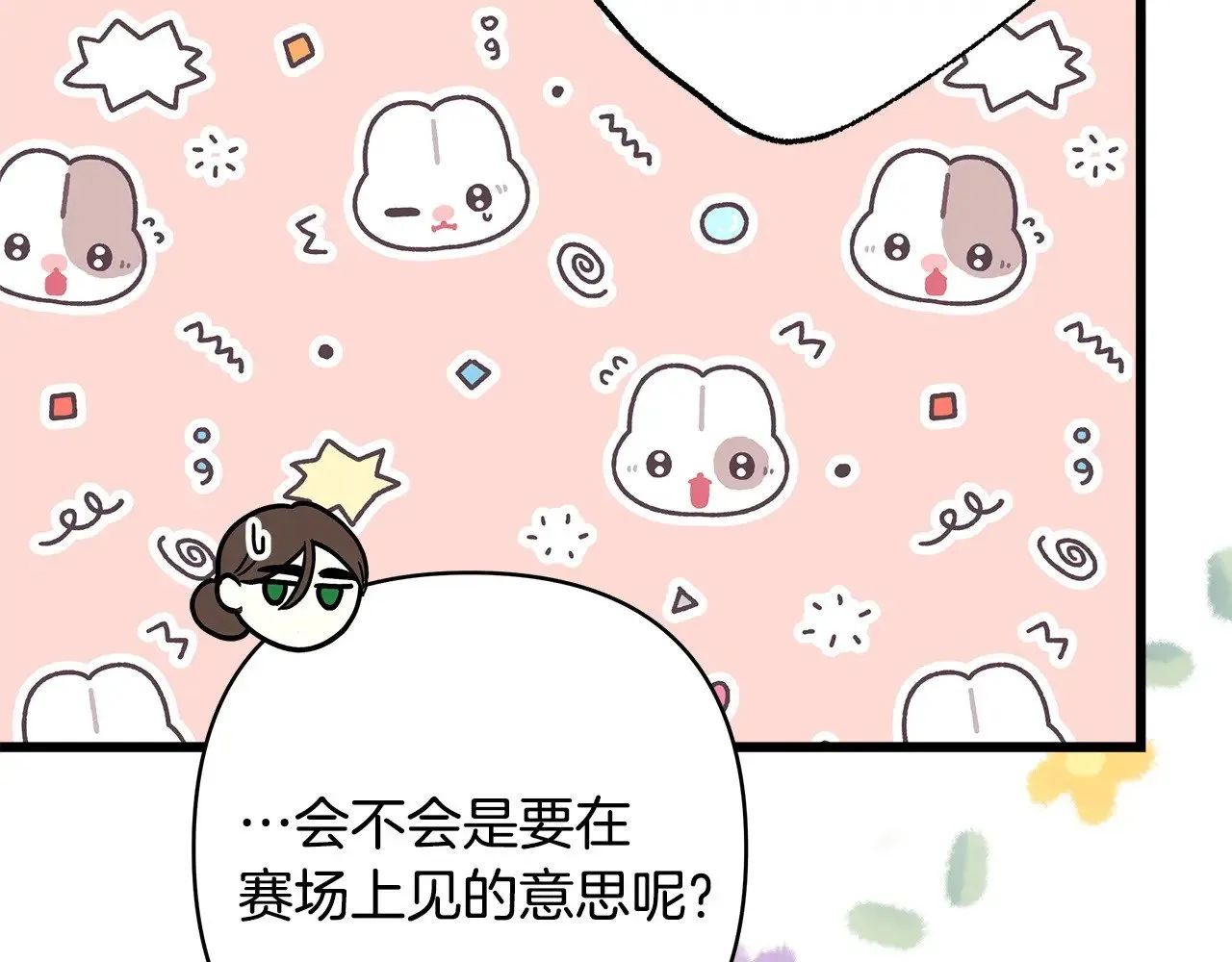 第98话 弃权45