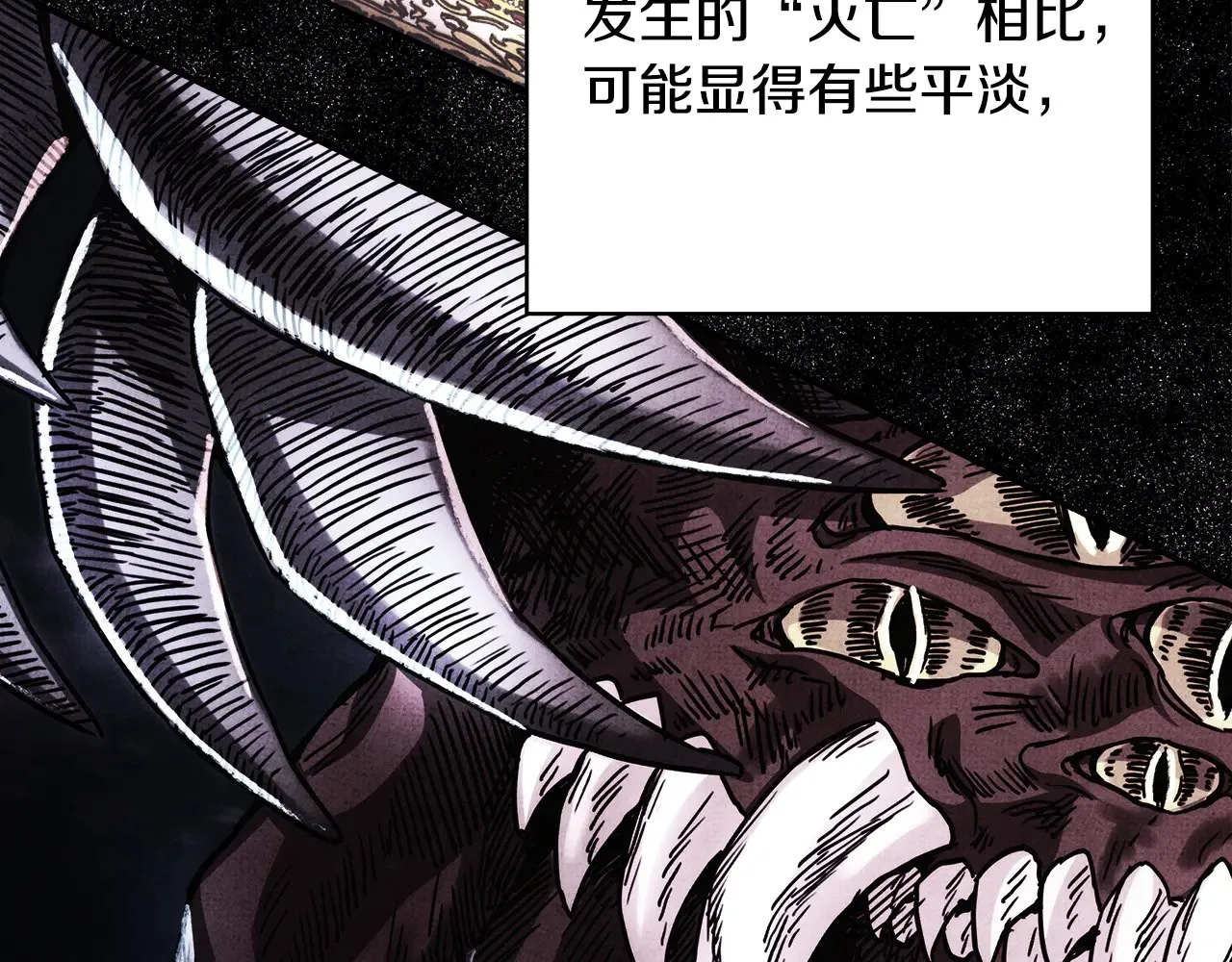 第91话 新计划106