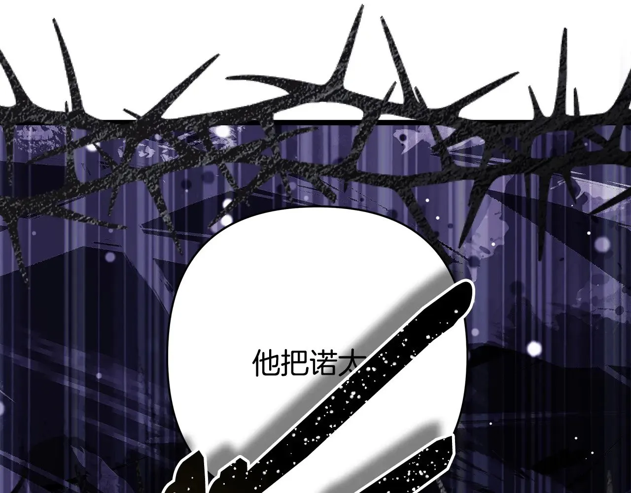 第105话 依然选择相信226