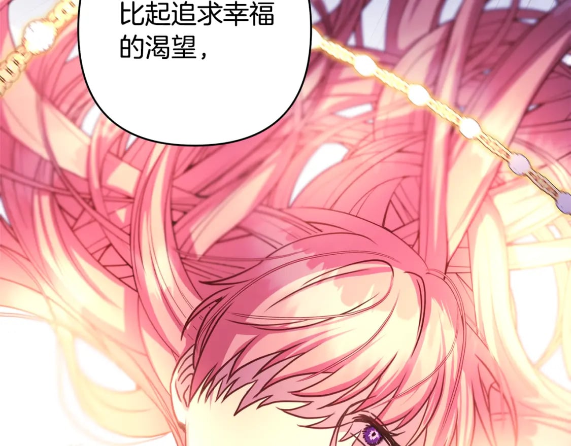 第56话 来场说走就走的旅行174