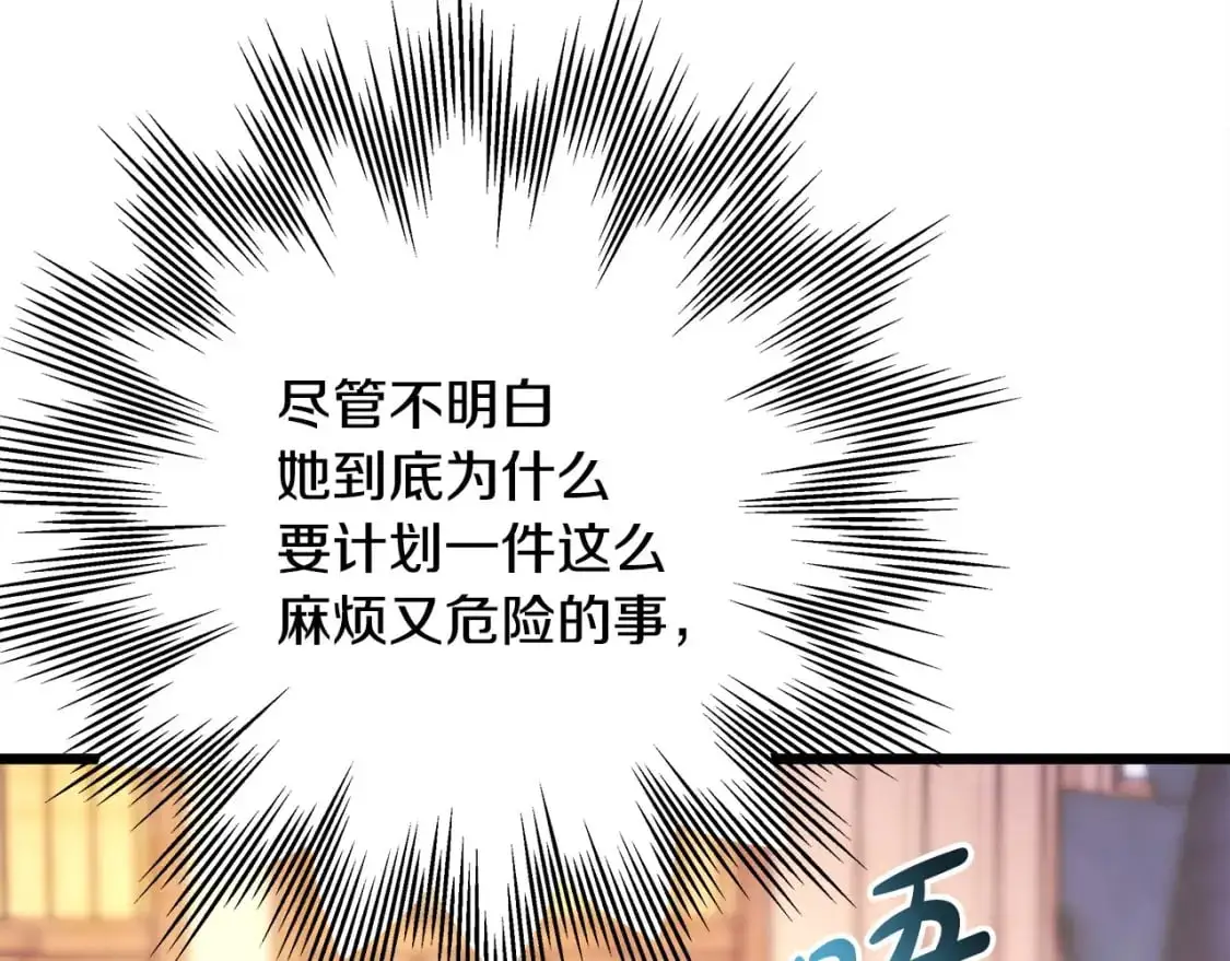 第84话 答应做你的证人43