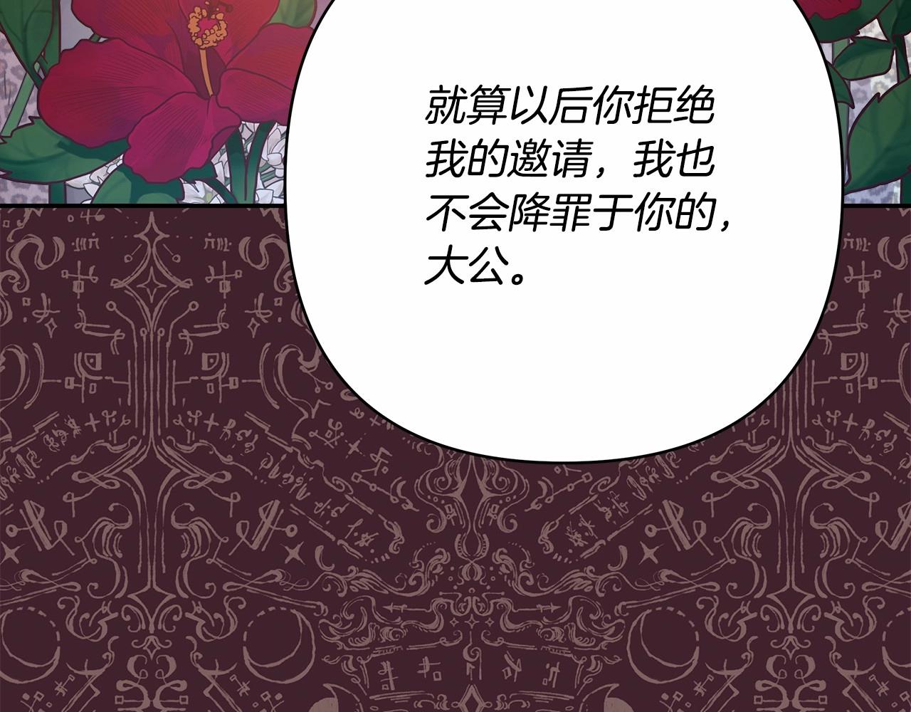 第10话 了解你的过去34