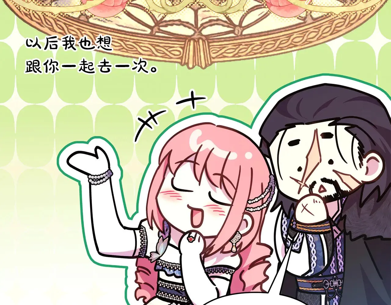 第91话 新计划252