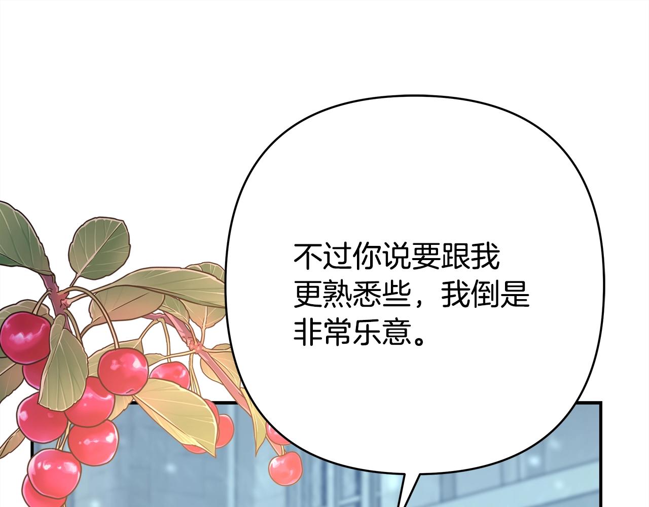 第38话 揭秘真实理想型老公163