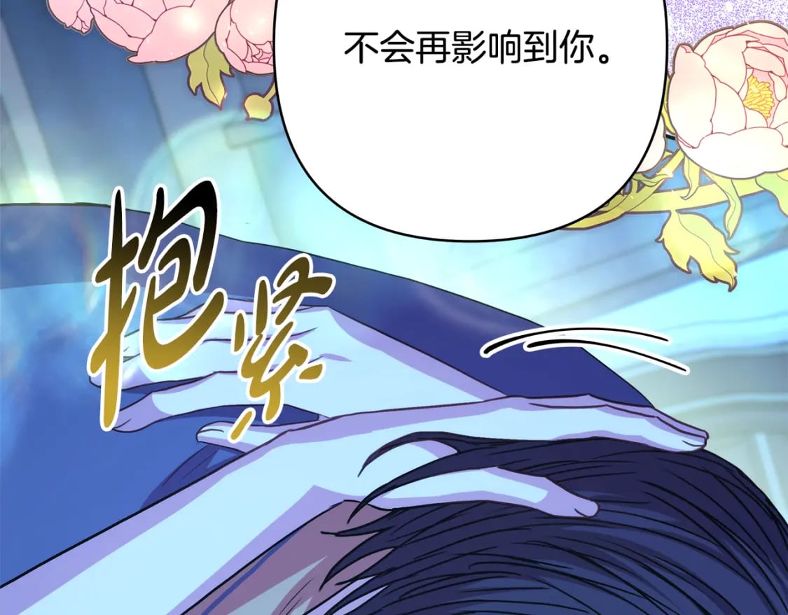 第55话 珍惜当下才最重要104
