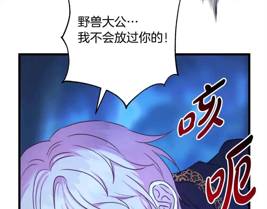 第87话 夫妻同心，其利断金124