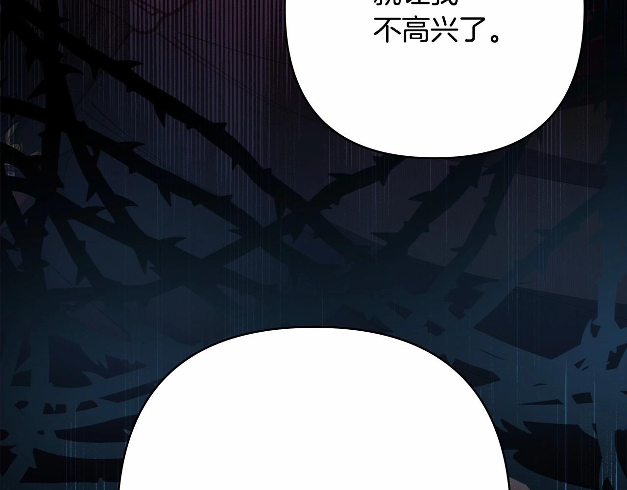 第25话 新的试炼即将开始234
