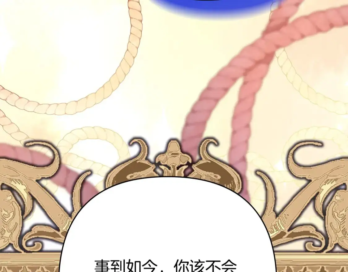 第84话 答应做你的证人30