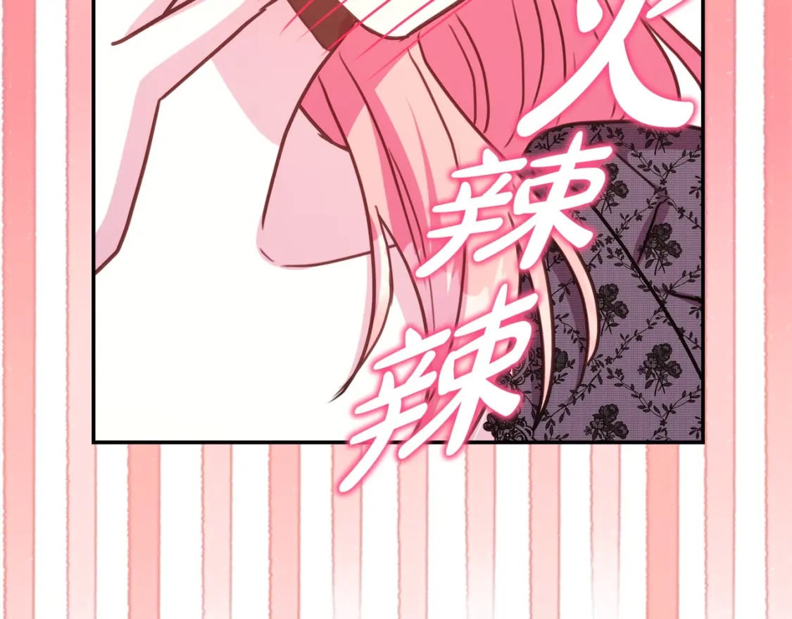 第67话 规则什么的见鬼去吧67