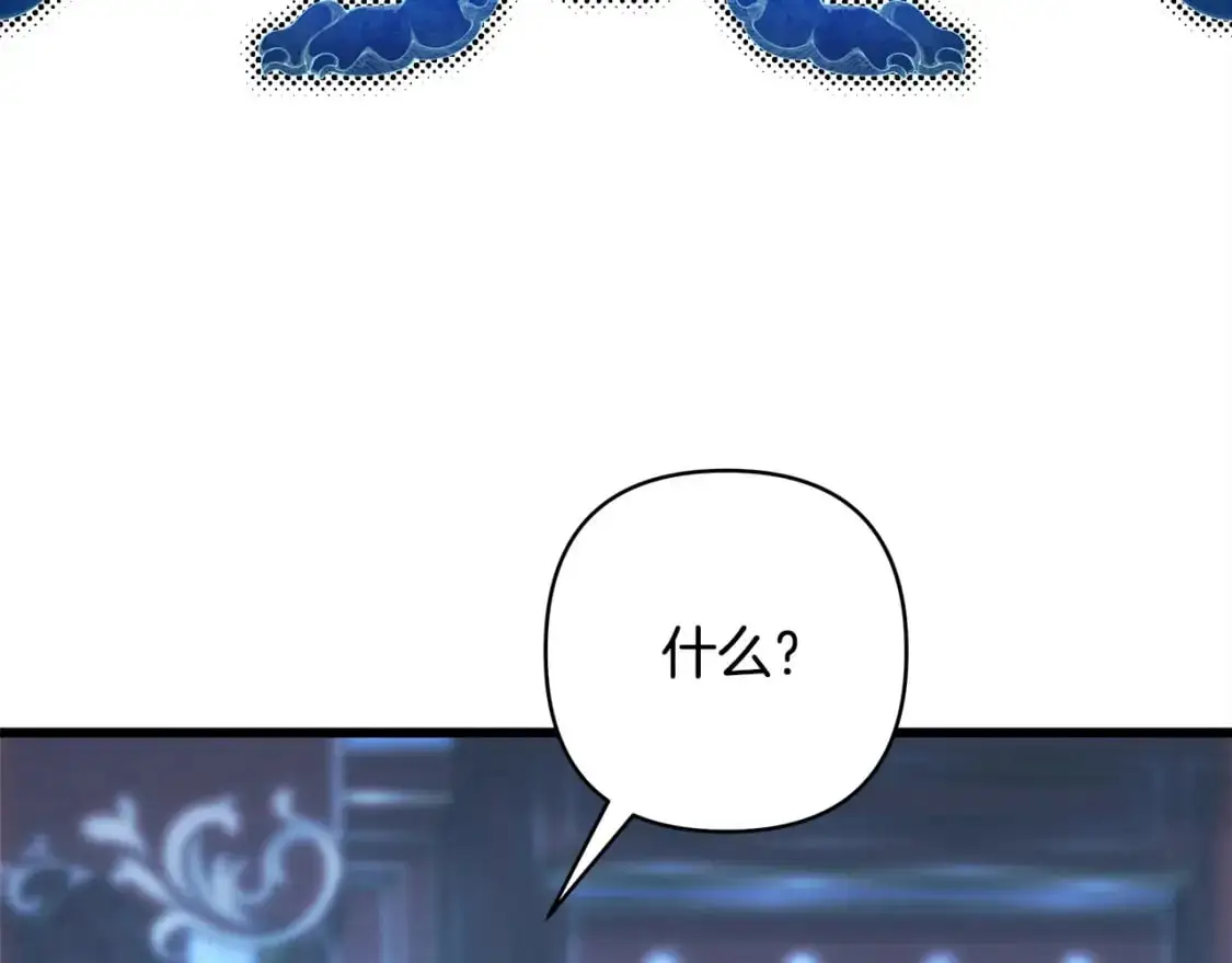 第81话 不让人省心的儿子127
