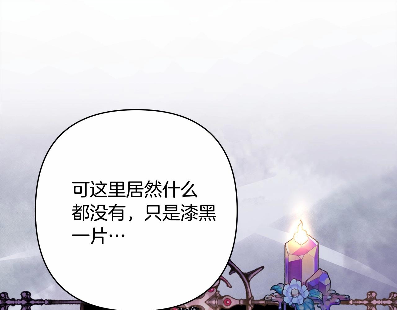 第43话 我是最可爱的！24