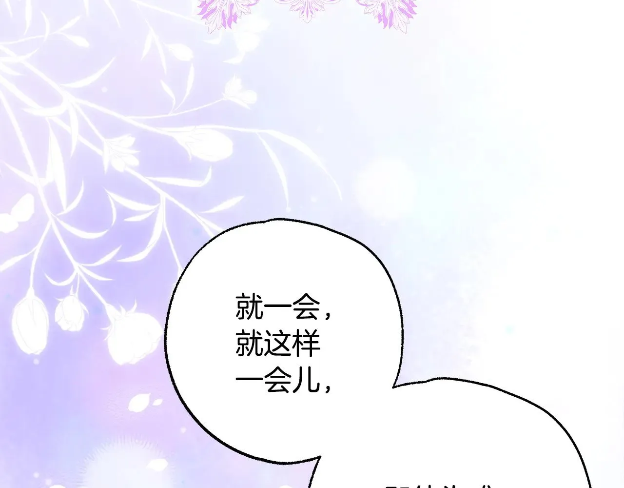 第100话 打错算盘199