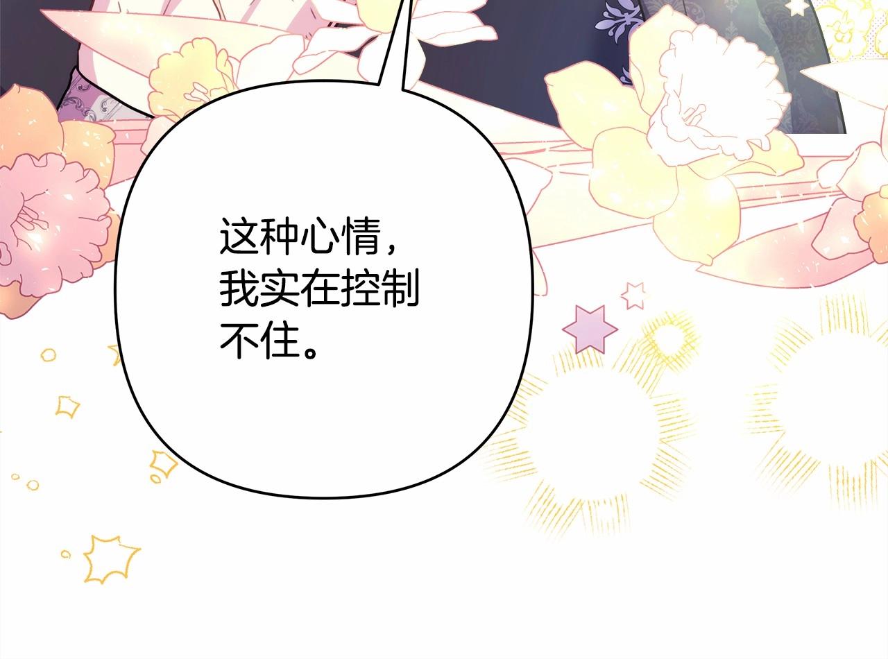 第35话 快点生个宝宝吧！~55