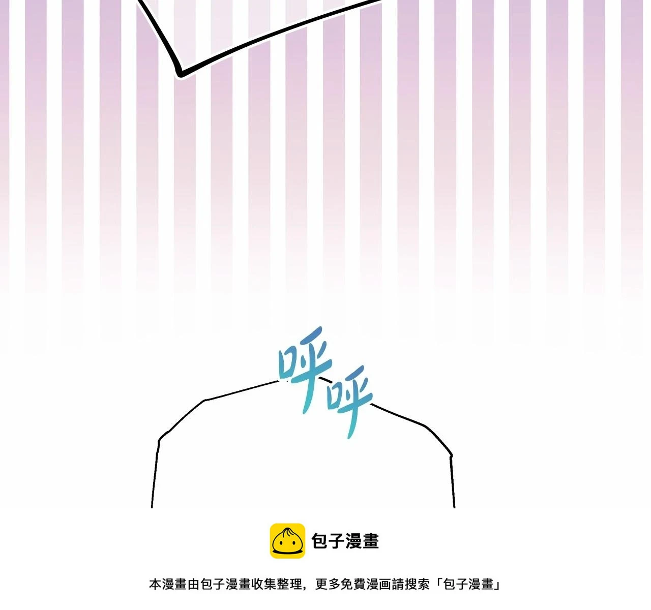 第一季完结话 夫人，我帮你49