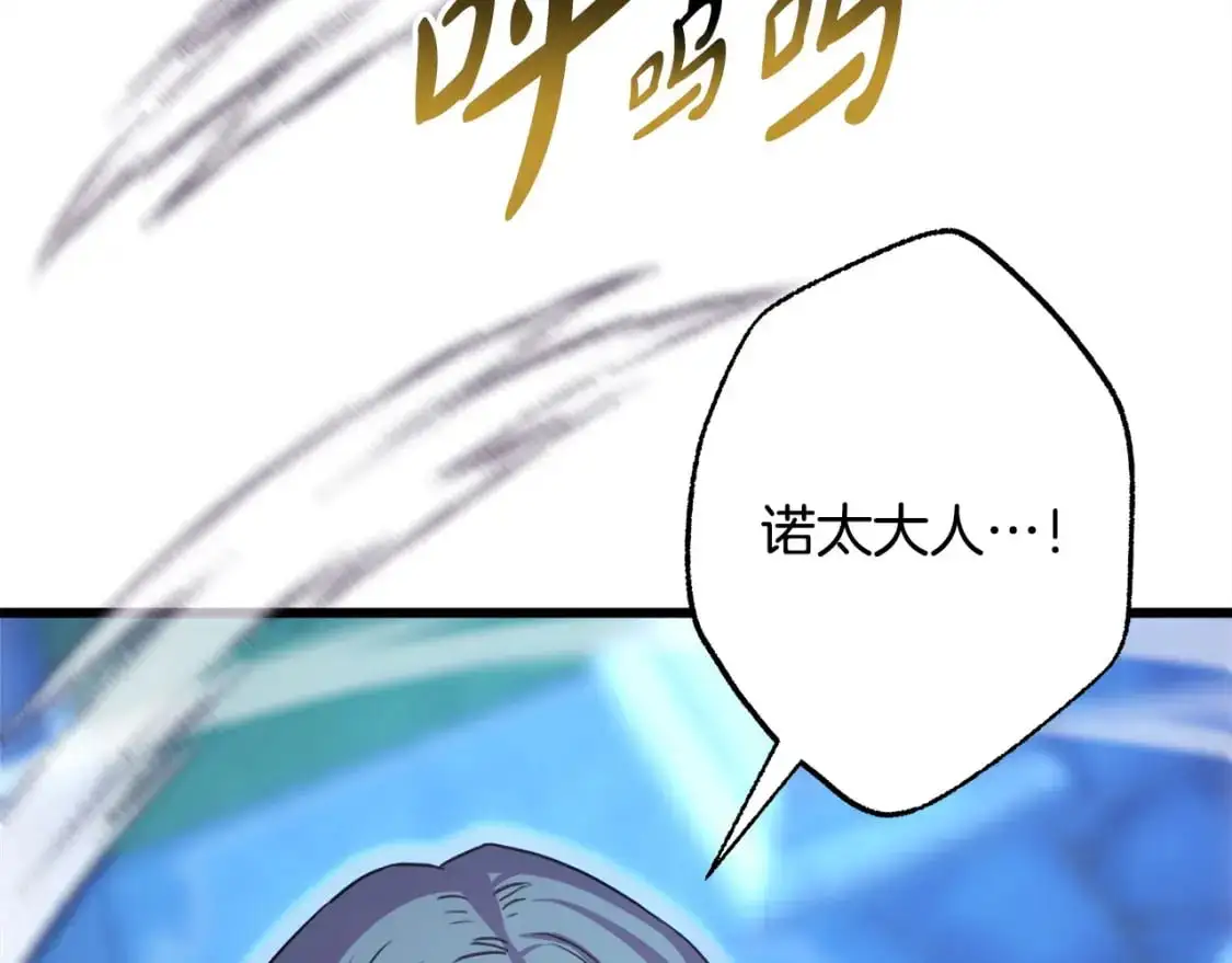 第85话 我也不是完美的存在110