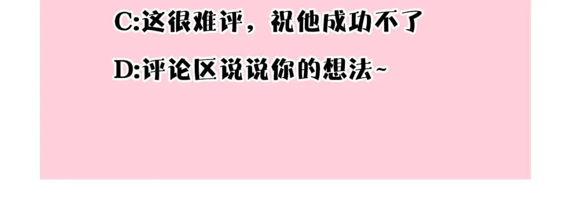 第70话 脑补一出大戏279