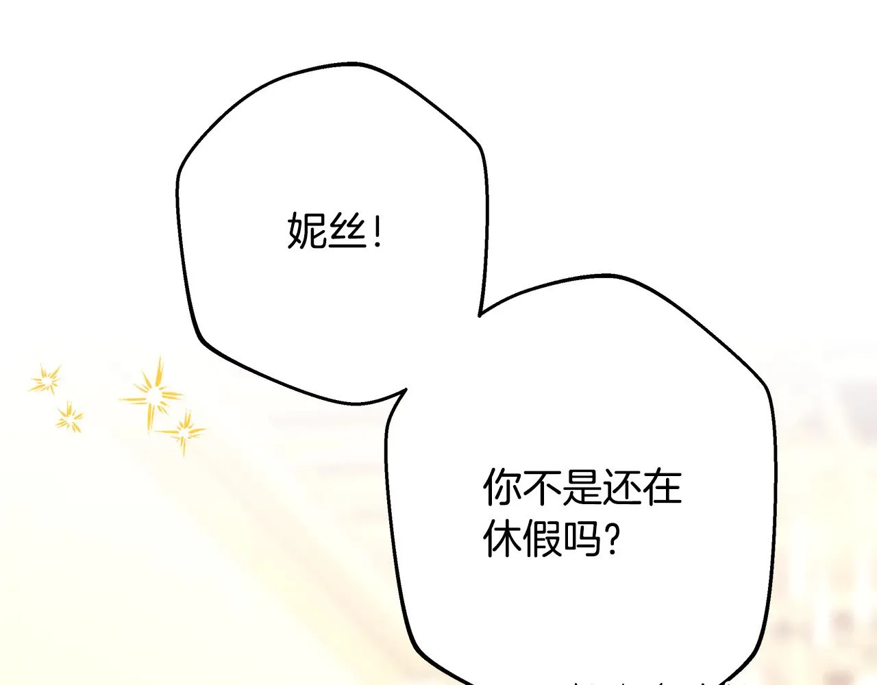 第91话 新计划159