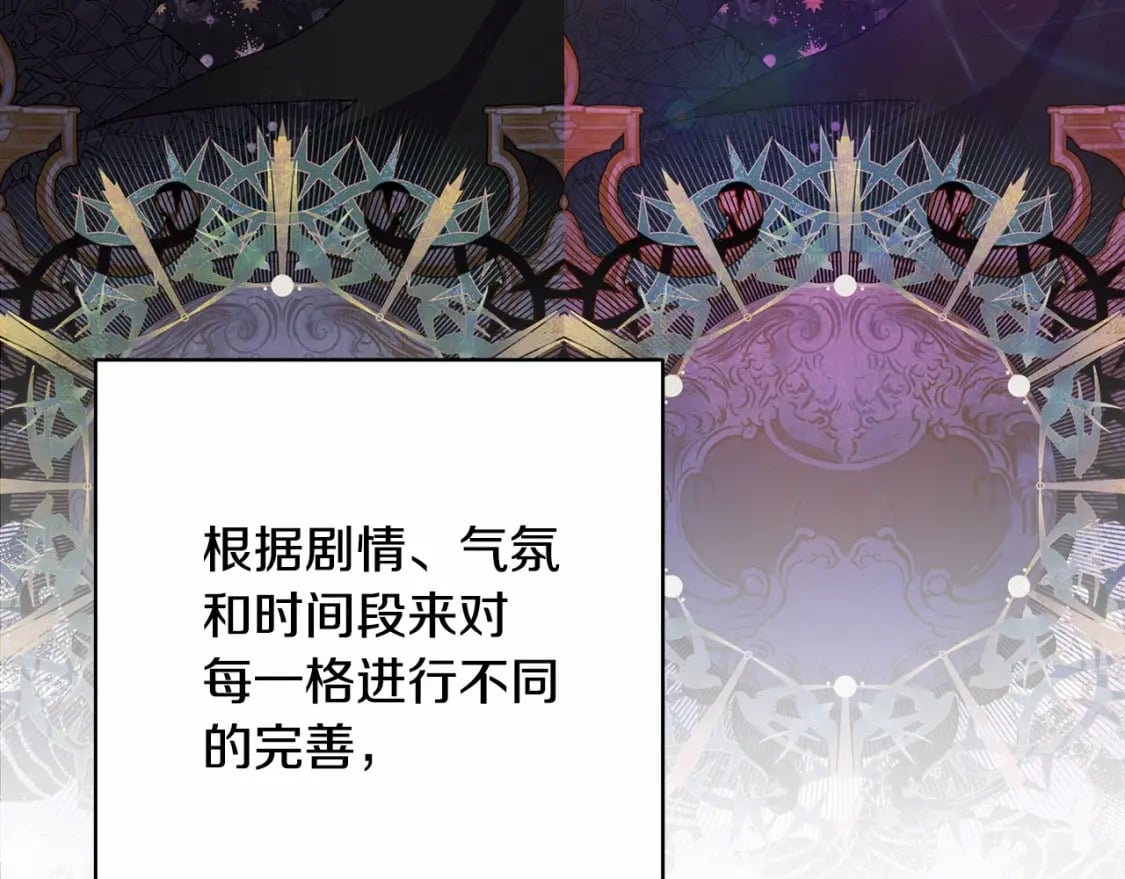 迟来的后记：作者创作心路历程揭秘！226