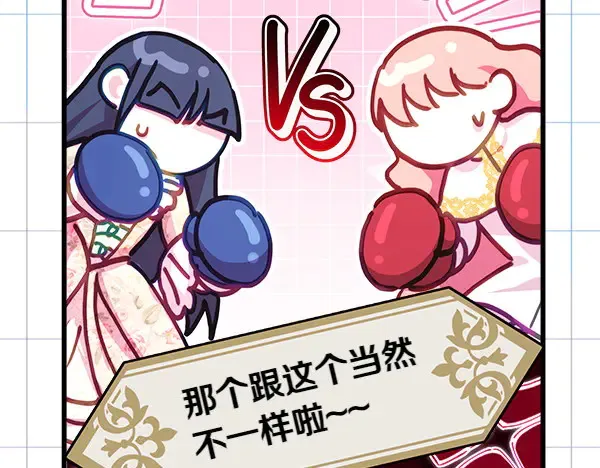 第106话 迟来的愧疚48