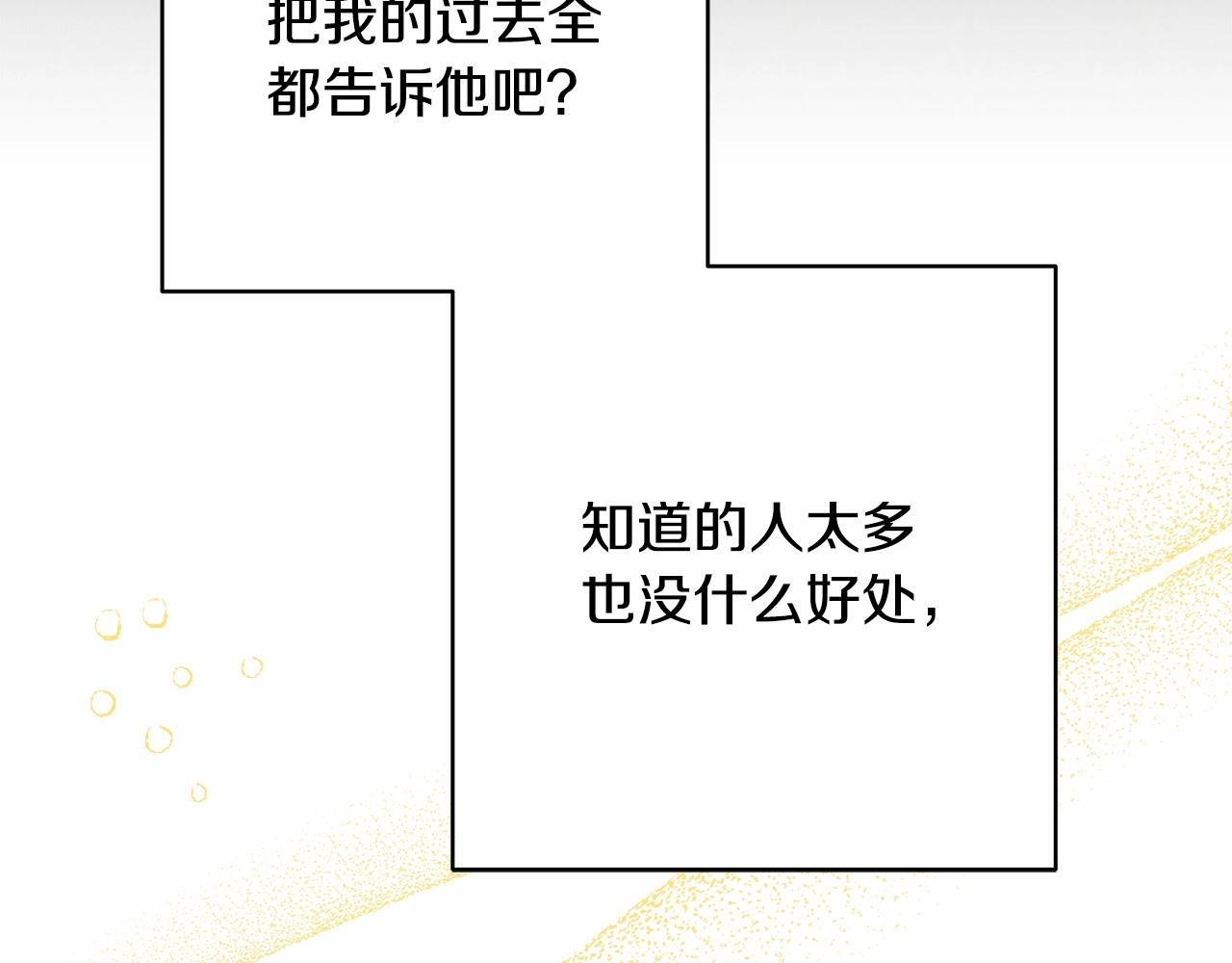第24话 夫人生病，大公自责149