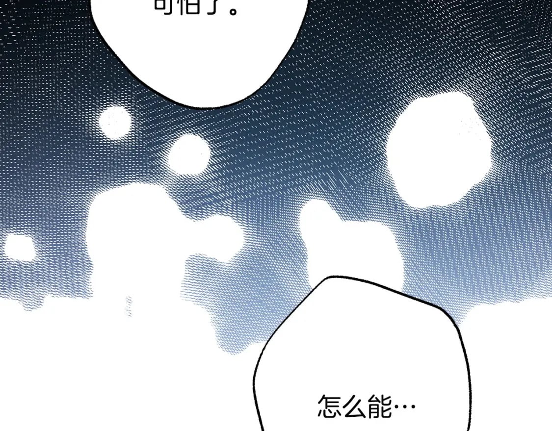 第75话 理发师大公上线86