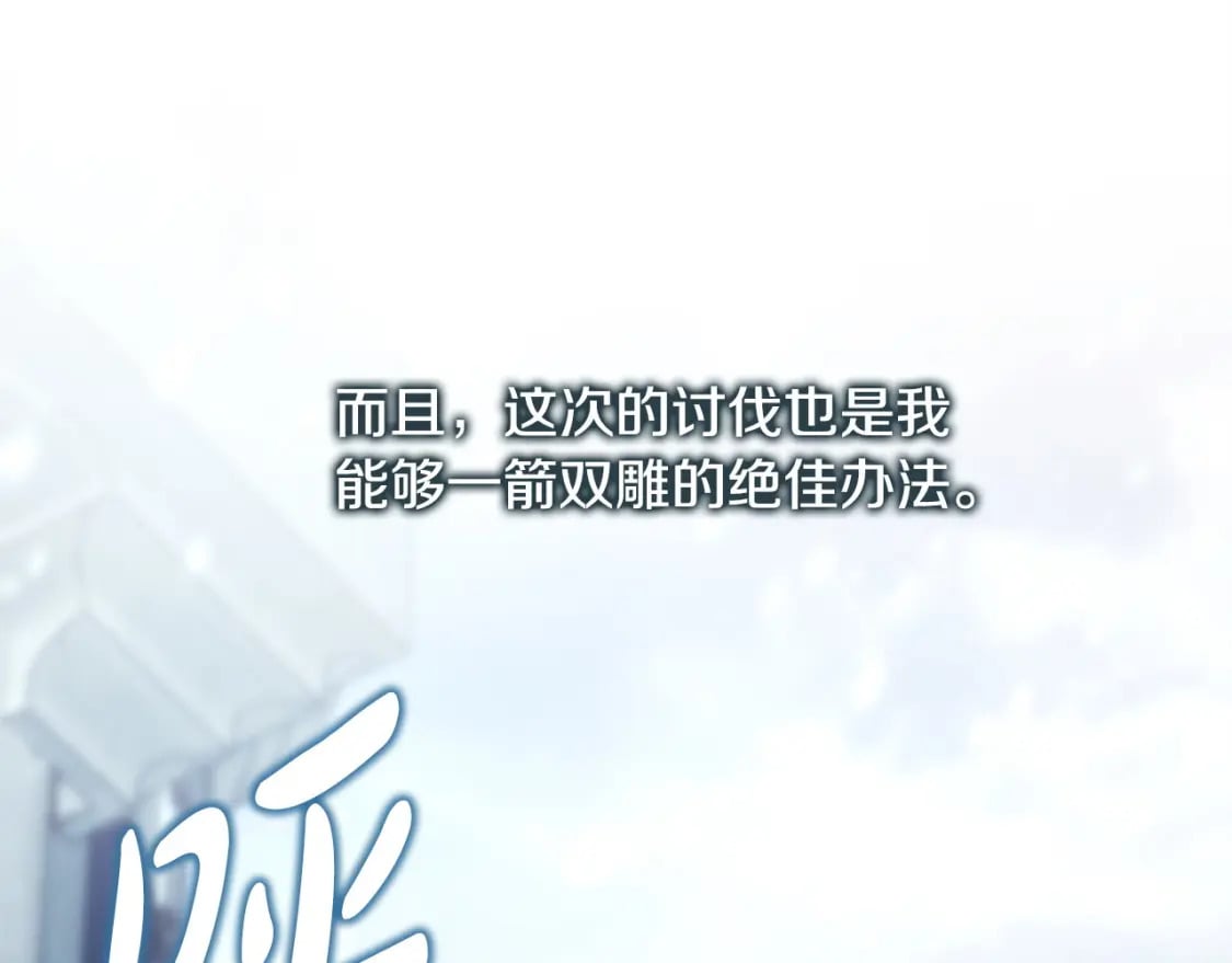 第73话 重走父母走过的路90